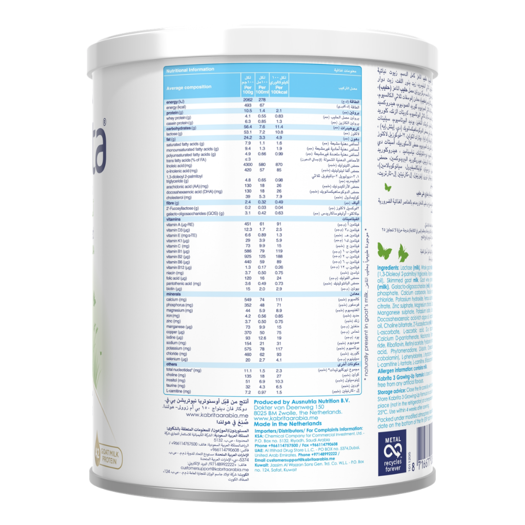 Kabrita Toddler Formula Back 4
