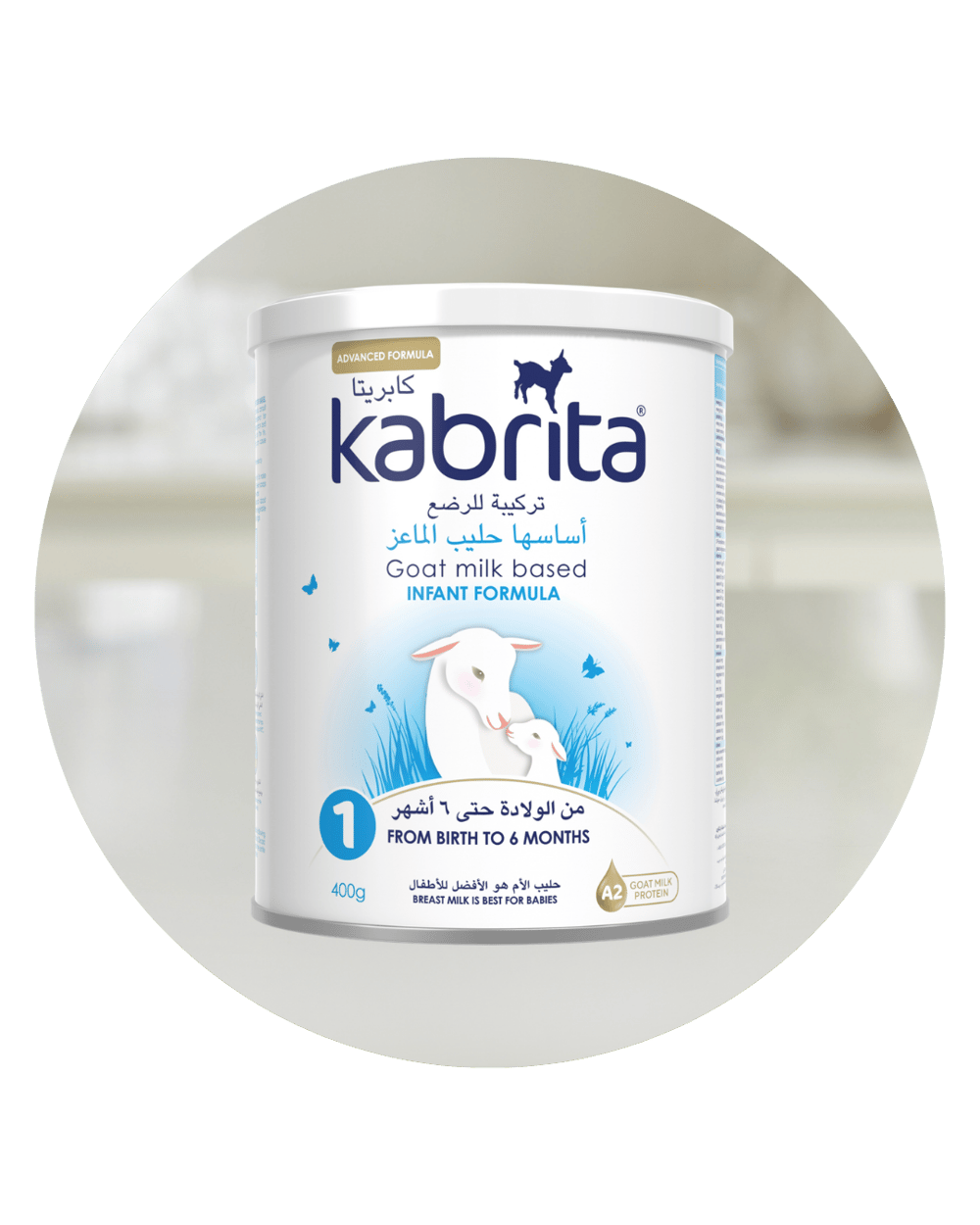 Kabrita Tin