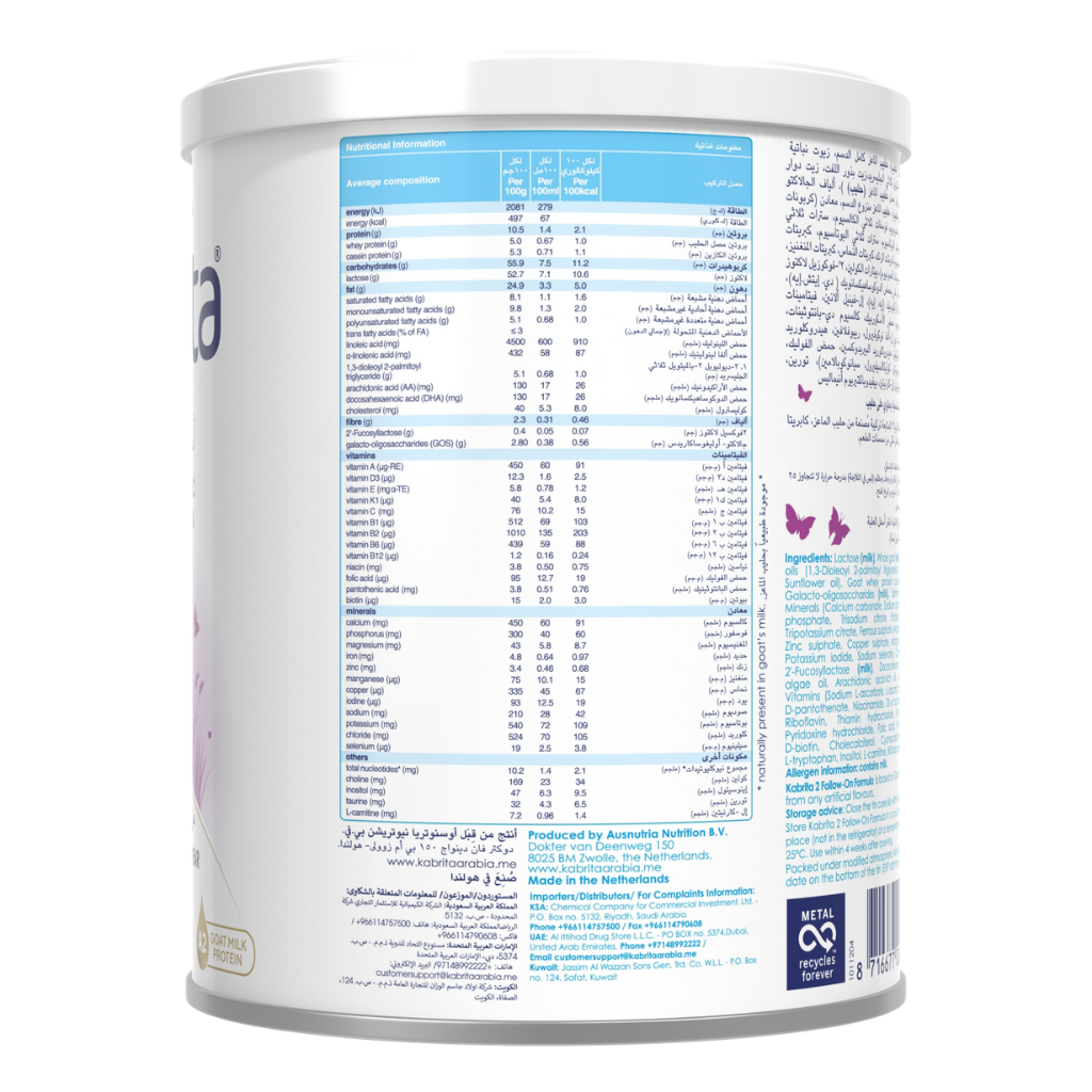 Kabrita-Follow-On-Formula-Back