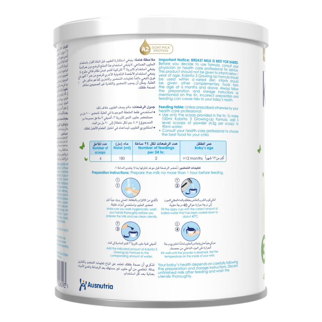 Kabrita-Toddler-Formula-Back