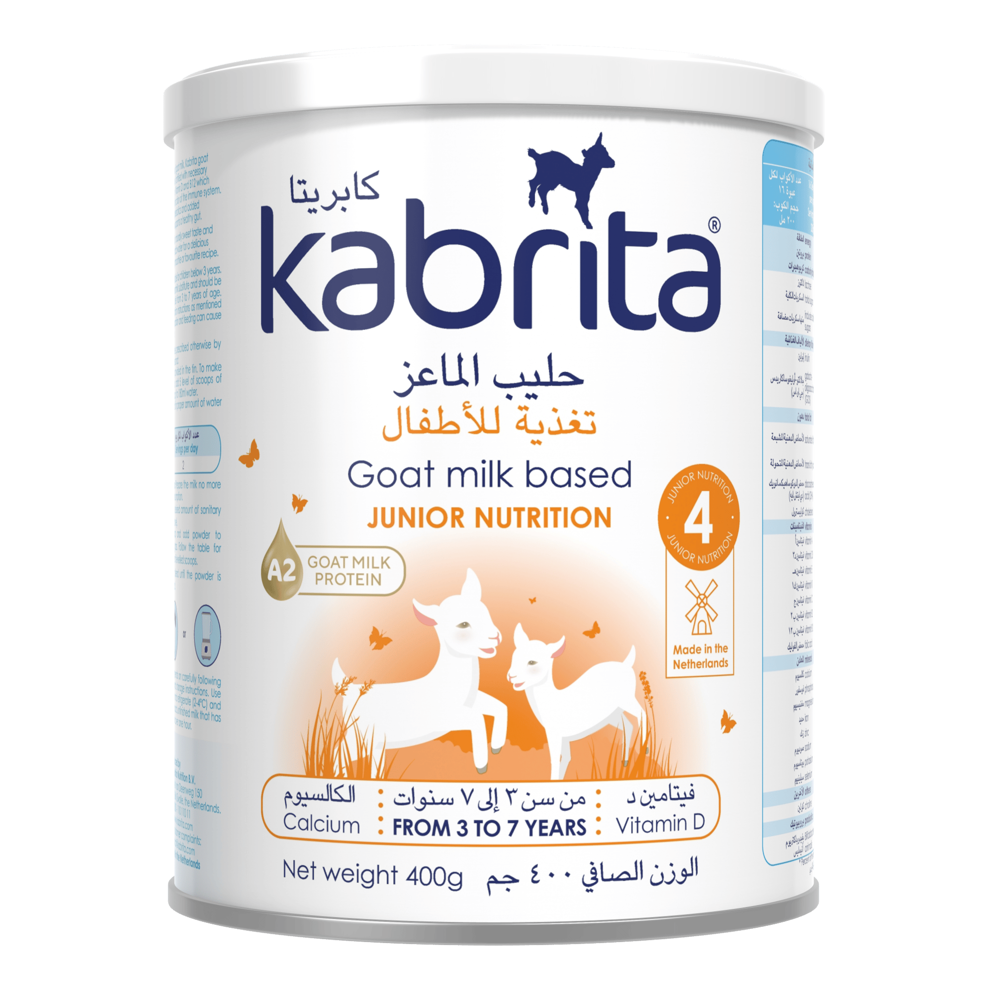 Kabrita_400g_0-12_ 1009876_Front (1)