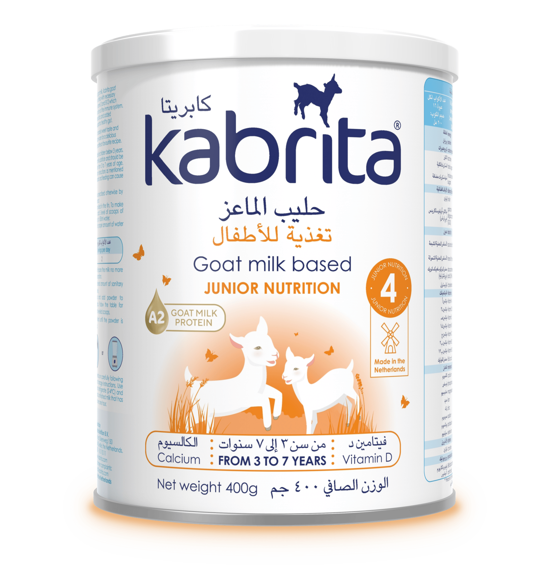 Kabrita_400g_0-12_ 1009876_Front