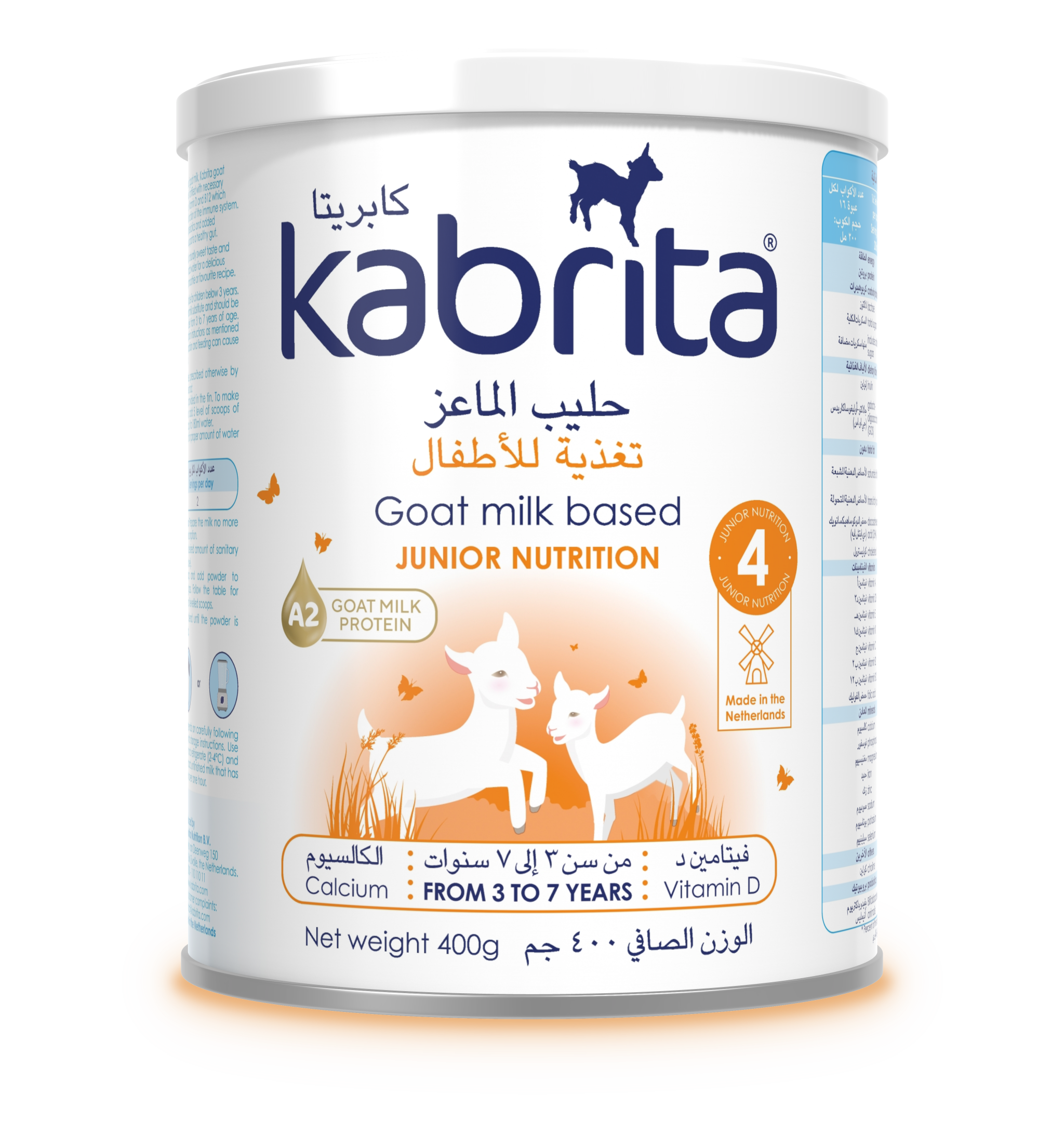 Kabrita_400g_0-12_ 1009876_Front