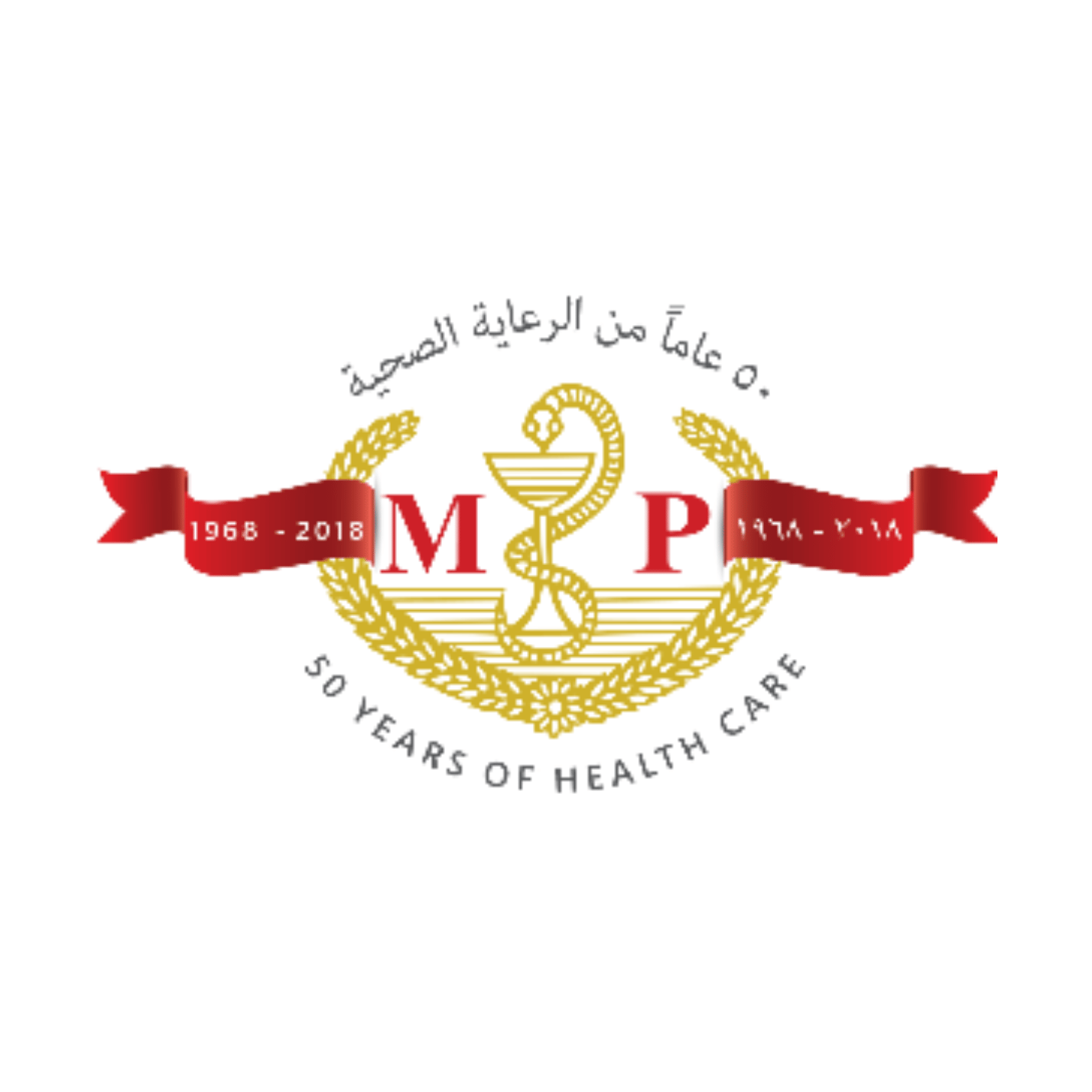 Muscat Pharmacy